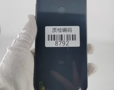 小米8 青春版 6+64G 深空灰 原装未...