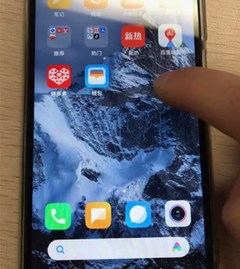 小米手机，红米9a，当初买来自己备用的，几...