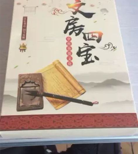 文房四宝精品套装高档毛笔专业笔墨纸砚礼盒狼...