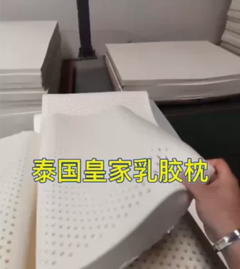 RoyalLatex泰国皇家乳胶枕头成人小...