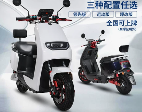 新款H1电动电瓶摩托车双人60V高速电摩7...