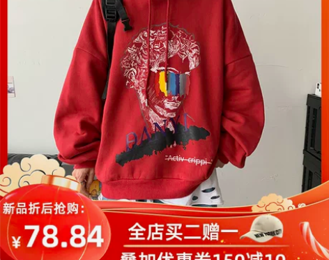 2023男士港风卫衣潮流印花情侣外套ins...