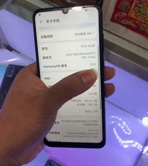 畅享20e6加128成色新无磕碰 感兴趣的...