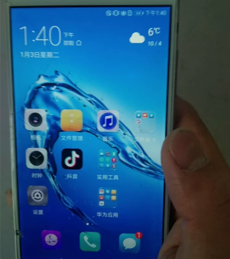 华为畅享7Plus，4+64G，个人闲置，...