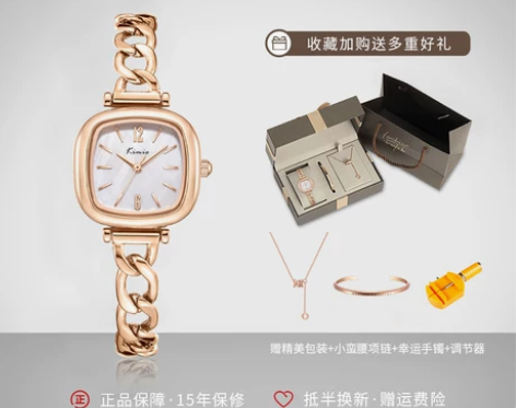 【55价】kimio手表女ins小众轻奢设...