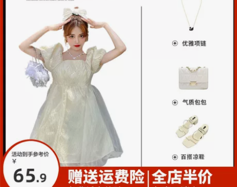 蓬蓬裙初恋超仙女森系连衣裙子温柔风公主裙法...