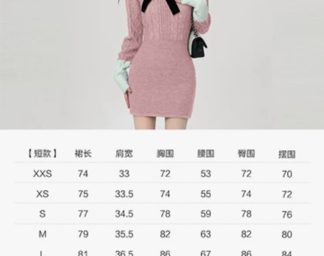 芭比姨针织连衣裙女秋冬学院风裙子内搭长袖毛...