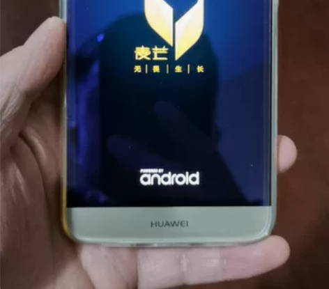 Huawei/华为麦芒5手机3G内存32G...