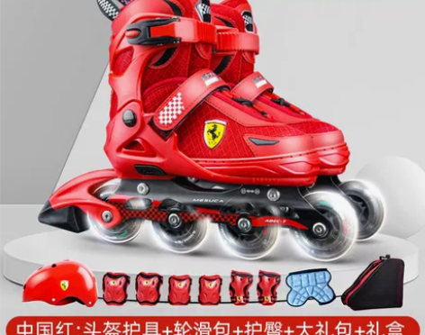 法拉利专业轮滑鞋儿童初学者滑冰鞋溜冰鞋旱冰...
