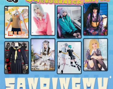 三町目 地狱少女和服xl码仅衣服 感兴趣的...