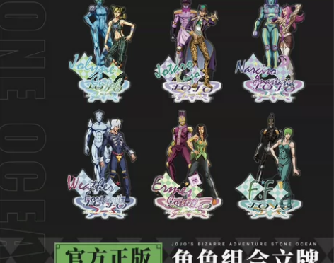 星河动漫 JOJO的奇妙冒险 徐伦##am...