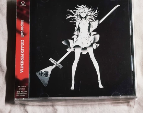 Supercell ZIGAEXPERIE...