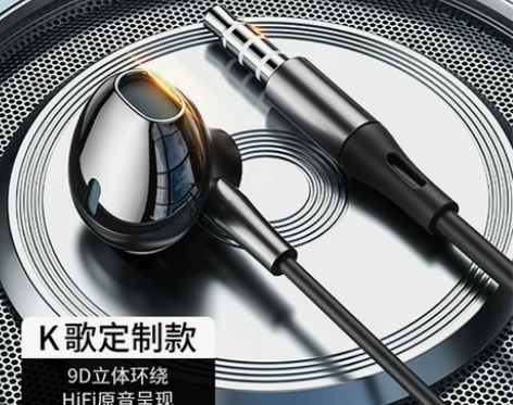 【年货价】原装正品耳机有线入耳式typec...