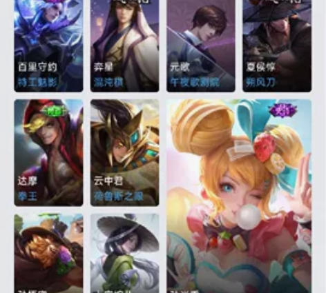 改名卡2张,满铭文,积分夺宝118,紫星币...