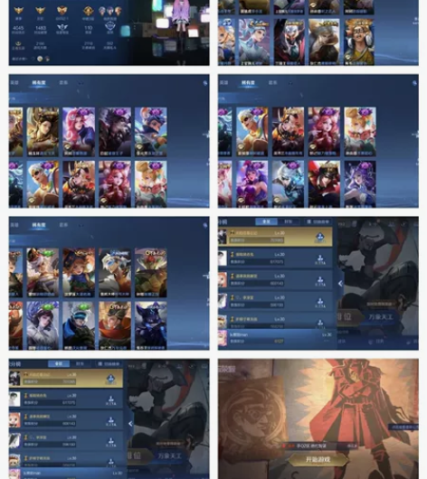 所有都可以换绑修改，火影90片死门凯还有一...