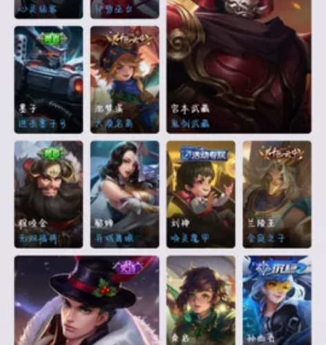 13个王者印记，160皮肤，还有24万金币...