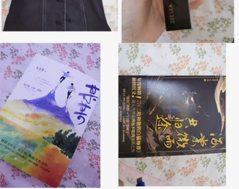 科幻贴 衣服，小说什么的换万物 有爱水手服...