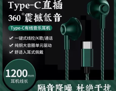 Remax有线耳机RM711高颜值适用于安...