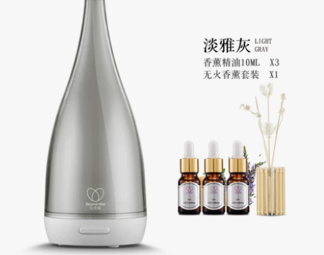 【年货价】心主张超声波香薰机家用卧室熏香炉...