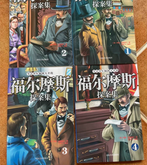 福尔摩斯探案正版原著全集小学生青少年版初中...