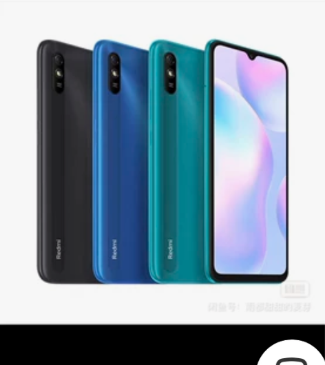 红米9a4+64 全新未拆封 包邮 不刀...