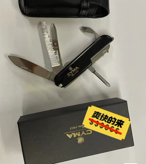 多功能军刀 朋友赠送 闲置物品 牌子不知,...