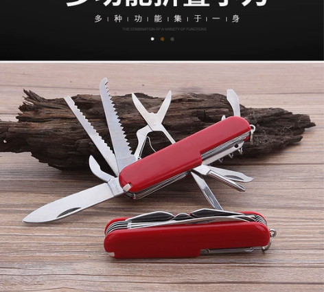 11开家用多功能EDC不锈钢礼品折叠刀户外...