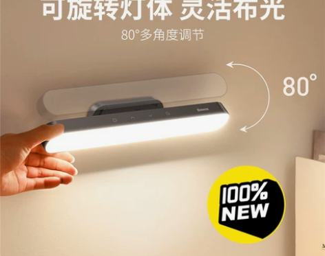 倍思台灯护眼学习专用酷毙灯宿舍阅读灯大学生...