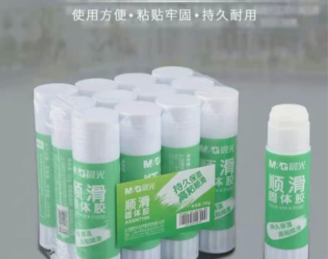 【低价出售】晨光固体胶高粘学生手工胶棒9g...