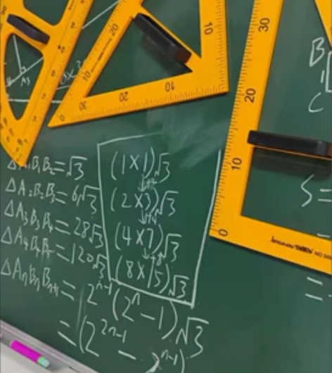 【甩卖包邮】全新教学三角板教师尺子三角尺圆...