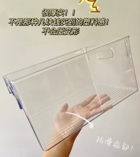 全新透明收纳盒收纳箱 宿舍家用书籍化妆品 ...