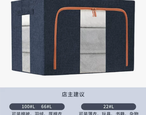 【亲子节价】家庭装收纳箱大号棉麻衣服整理盒...