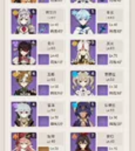 出原神账号，网易邮箱，可刀 感兴趣的话点“...