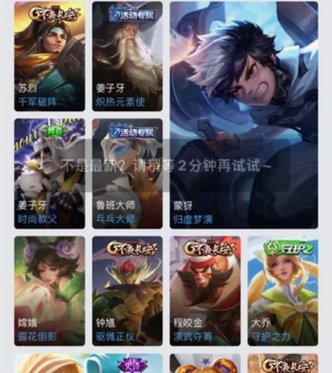 王者安卓QQ区 贵族7账号 玩了一段时间退...