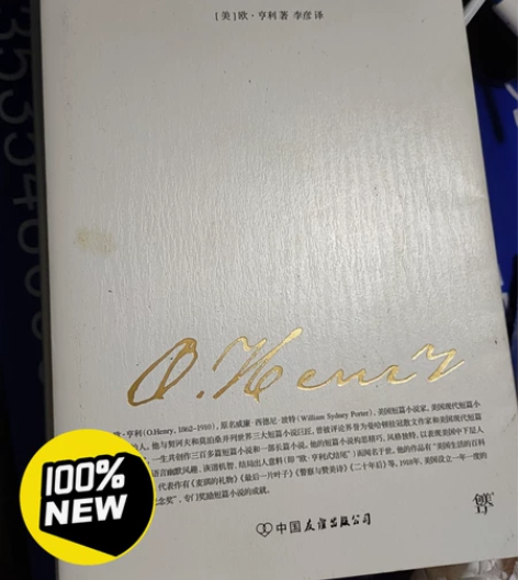 欧亨利小说精选 契诃夫小说精选 莫泊桑小说...