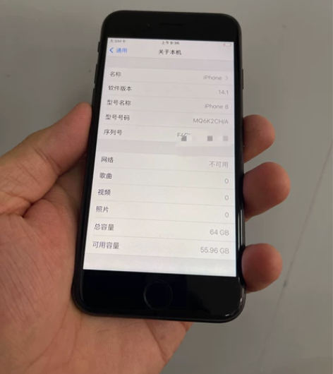 苹果8 国行 64G全原无拆修 爱思全绿 ...