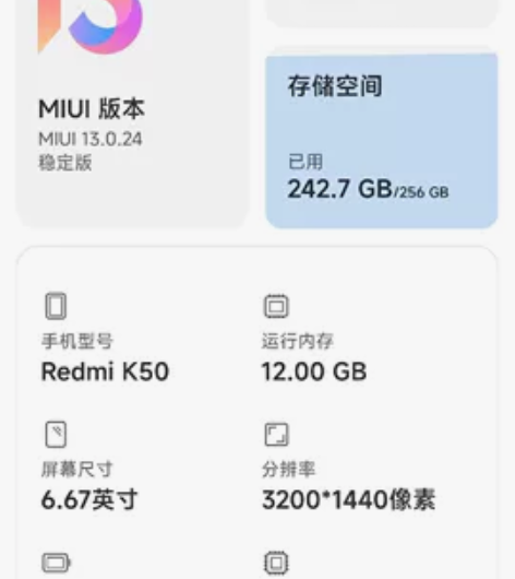 红米K50 12G+256G版本,银白色,...
