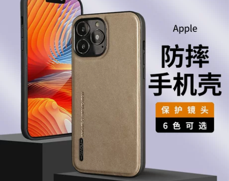 适用于苹果iPhone13手机壳13Pro...