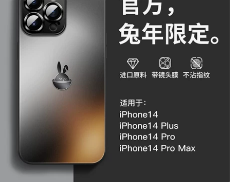 适用苹果13手机壳新款iphone14自带...