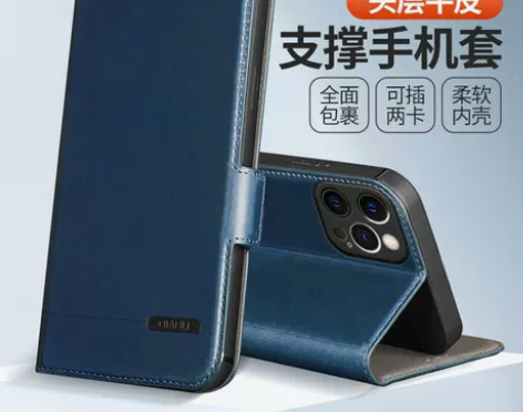 适用于苹果12真皮手机壳iPhone12p...
