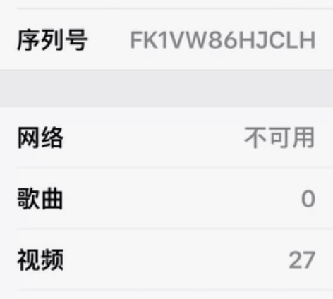 Apple/苹果 iPhone X iph...