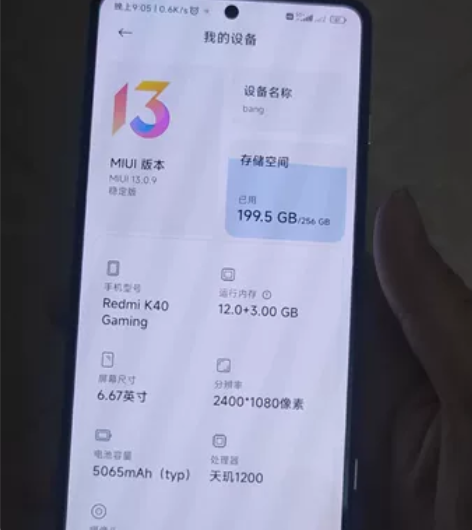 红米k40游戏增强版，12256g，自用无...