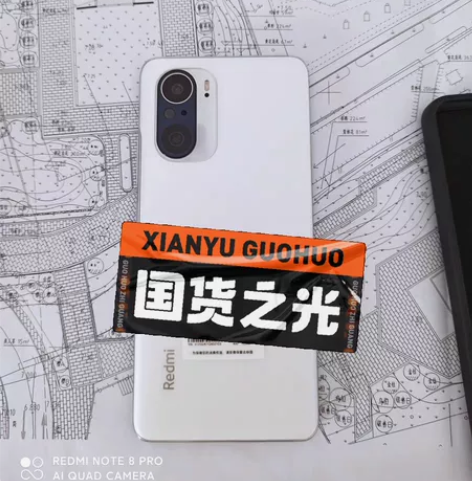 红米k40pro(5G)，21年8月购入备...