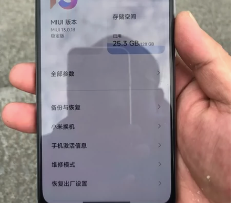 红米K40pro  8+128   屏幕有...