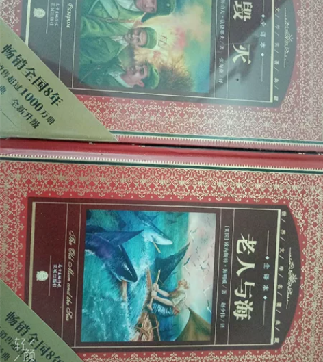 永恒经典，一世珍藏“，《80天环游地球》《...