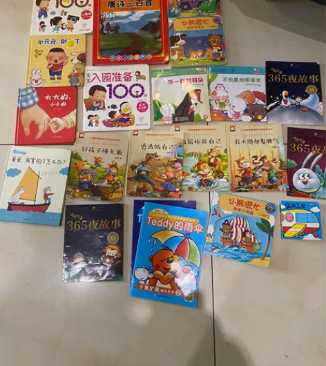 闲置小熊很忙等绘本故事书有声唐诗三百首 都...