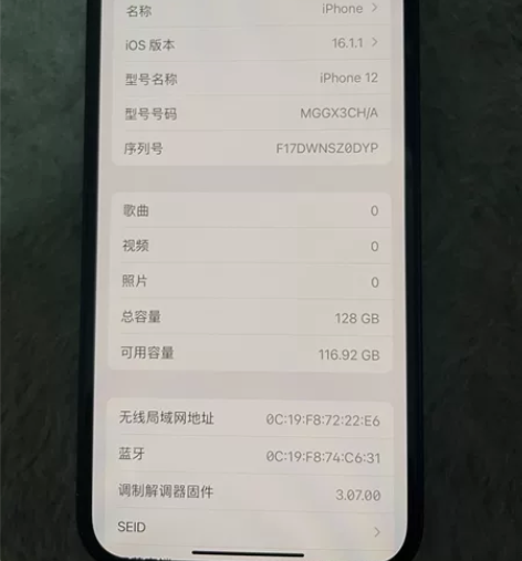 iPhone 12 128g 蓝色，9成新...