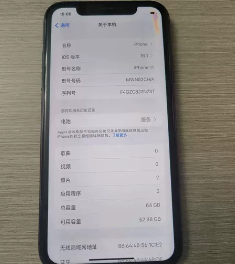 苹果11 231127 内存8+128价...