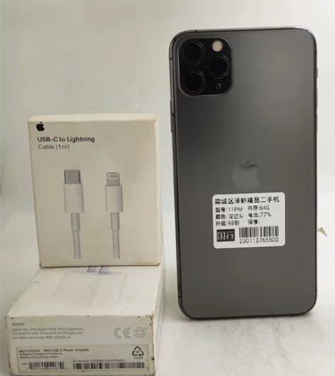 苹果11ProMax 64G  国行 外观...