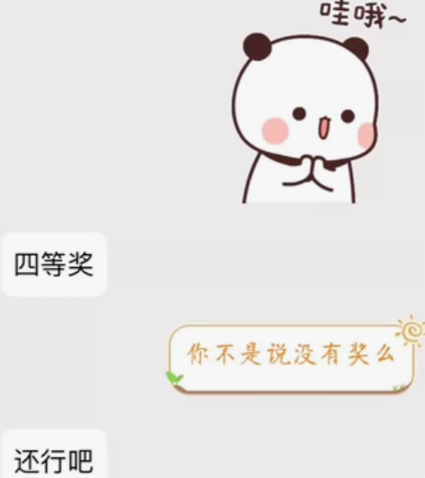 oppo A58 6+128 男朋友年会中...